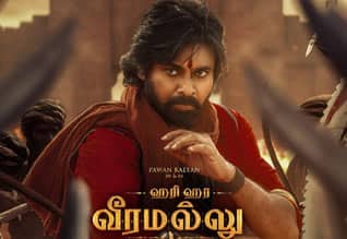 Tamil New FilmHari hara veera mallu