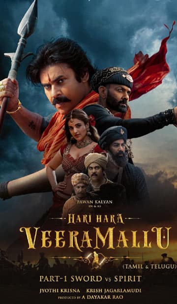 ஹரி ஹர வீரமல்லு,Hari hara veera mallu