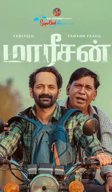 மாரீசன்,Maareesan