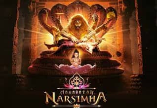 Tamil New FilmMahavatar Narsimha