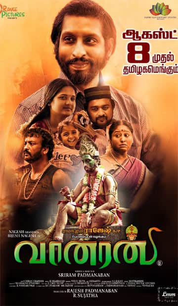 வானரன்,Vaanaran