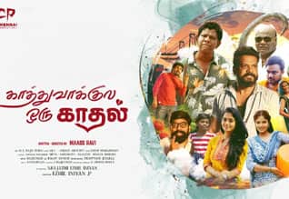 Tamil New FilmKaathuvaakula oru kadhal