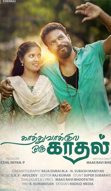காத்துவாக்குல ஒரு காதல்,Kaathuvaakula oru kadhal