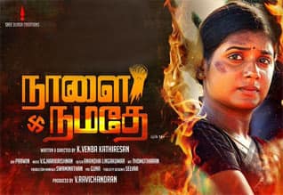 Tamil New FilmNaalai namadhe (2025)