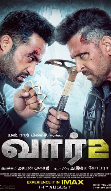 வார் 2,War 2