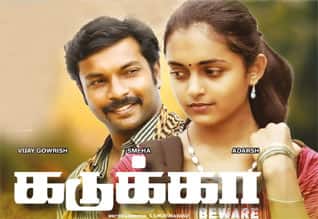 Tamil New FilmKadukka