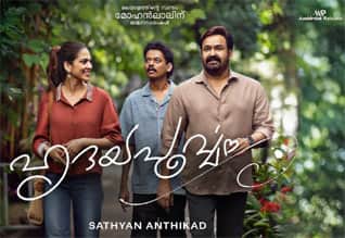 Tamil New FilmHridayapoorvam