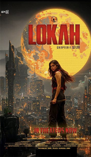 லோகா சாப்டர் 1 சந்திரா (மலையாளம்),Lokah chapter 1 chandra