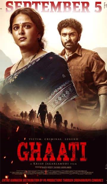 காட்டி,Ghaati