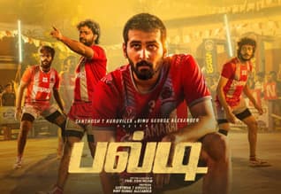 Tamil New FilmBalti
