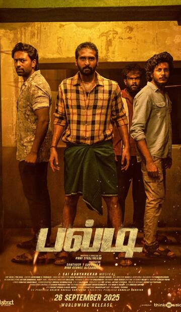 பல்டி,Balti