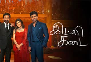 Tamil New FilmIdli Kadai