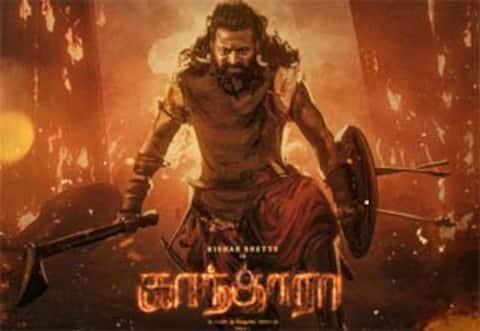 காந்தாரா சாப்டர் 1