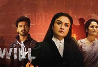 Tamil New FilmWill