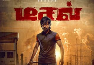 Tamil New Film டீசல்
