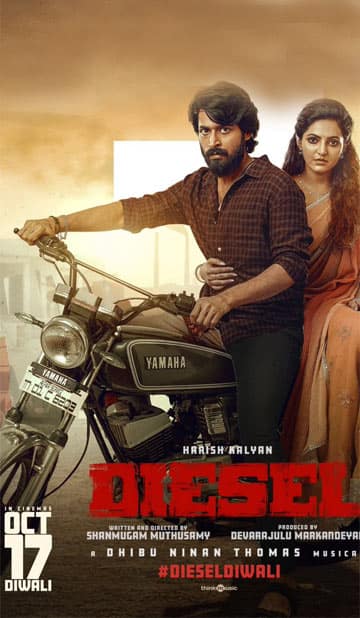 டீசல்,Diesel