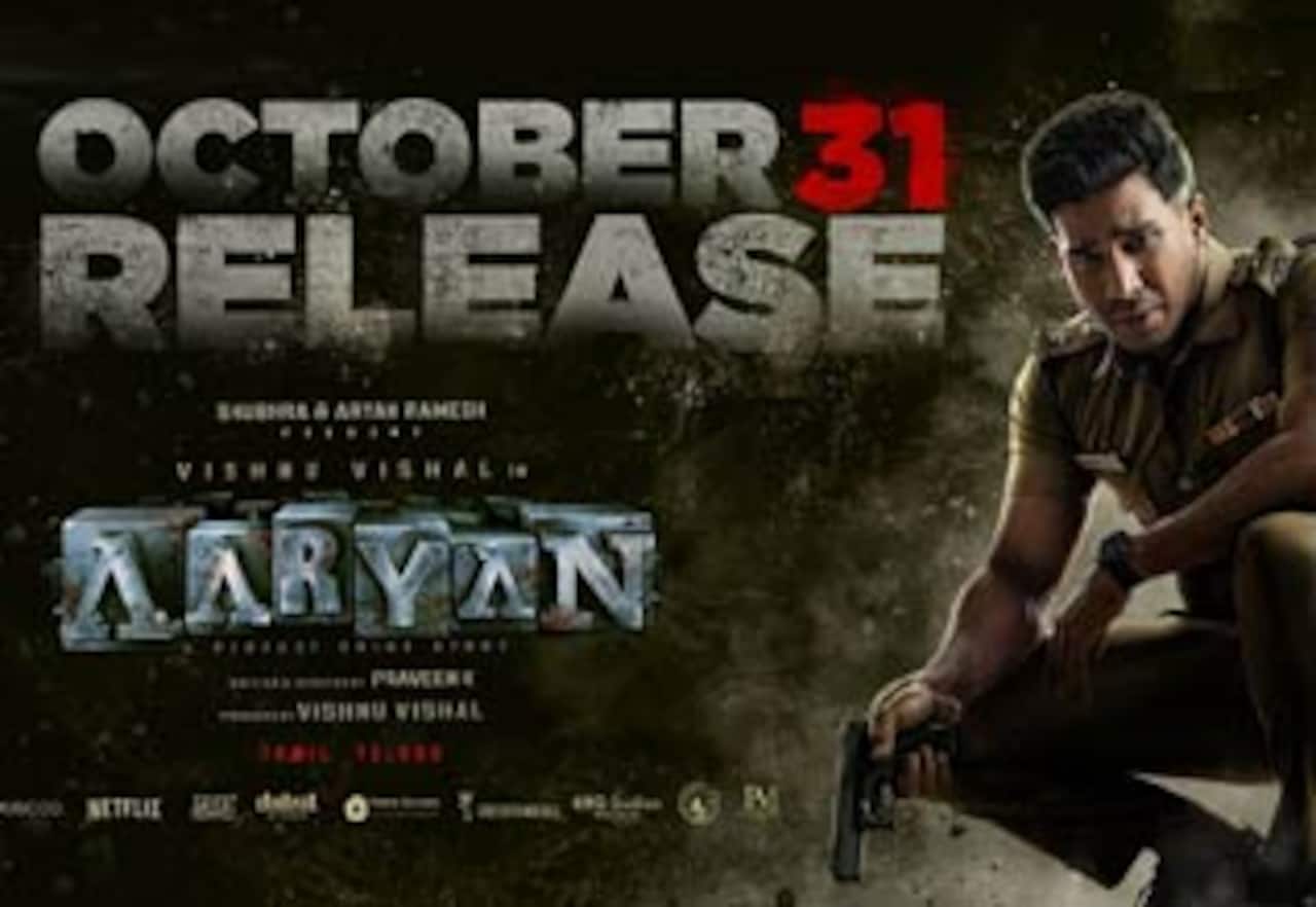 ஆர்யன்