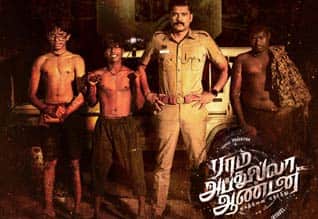 Tamil New FilmRam Abdullah Antony