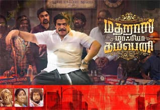 Tamil New FilmMadras mafia company