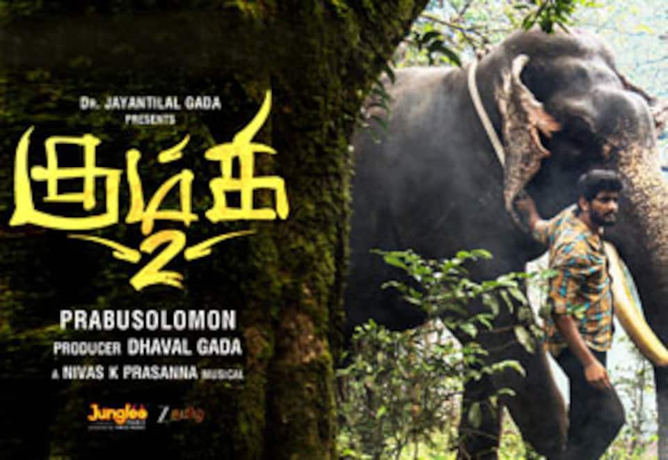 கும்கி 2
