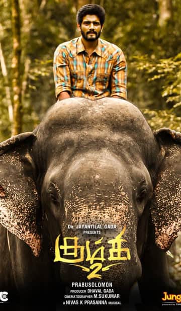 கும்கி 2,Kumki 2