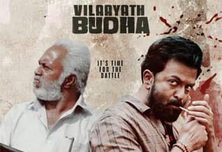 Tamil New FilmVilaayath Buddha (Malayalam)