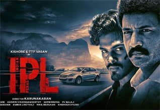 Tamil New FilmIPL