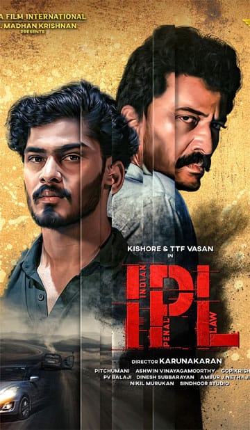 ஐபிஎல்,IPL