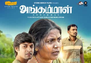 Tamil New FilmAngammal