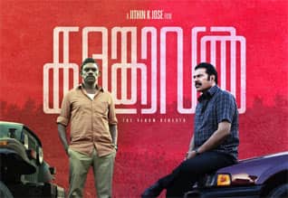 Tamil New FilmKalamkaval (Malayalam)