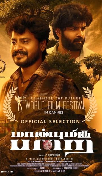 மாண்புமிகு பறை,Maanbumigu Parai