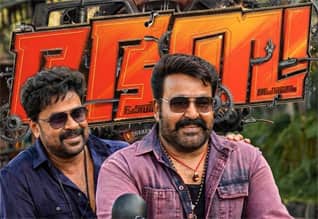 Tamil New FilmBha Bha Ba