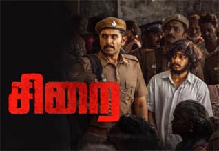 Tamil New FilmSirai