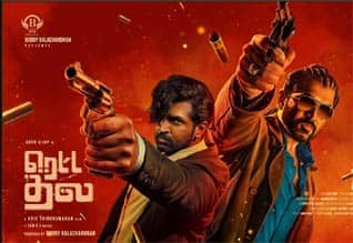 Tamil New FilmRetta Thala