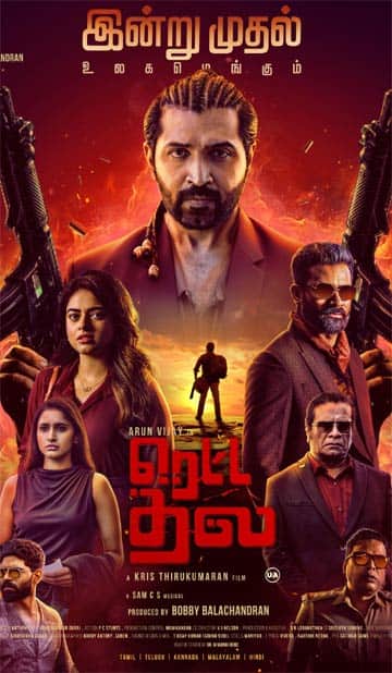 ரெட்ட தல,Retta Thala