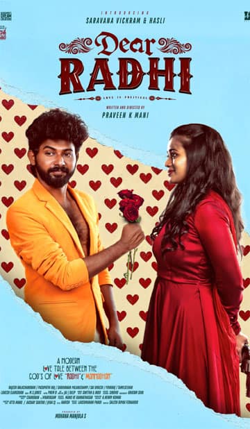 டியர் ரதி,Dear Radhi