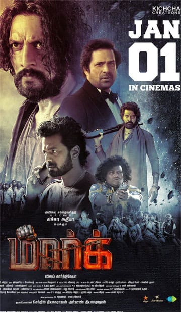 மார்க்,Mark