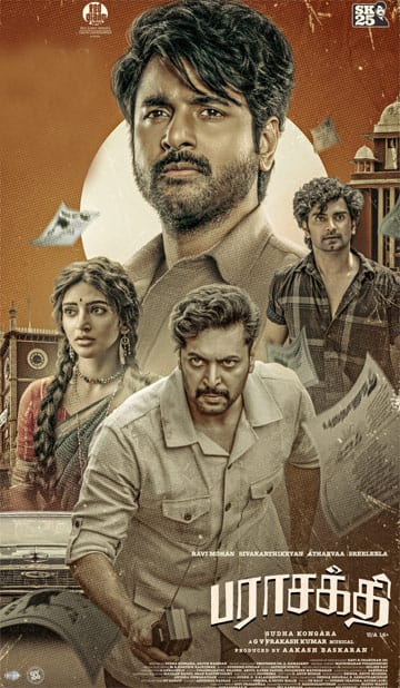 பராசக்தி,Parasakthi