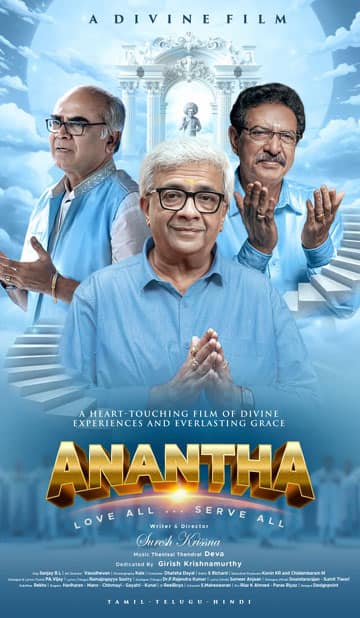 அனந்தா,Anantha