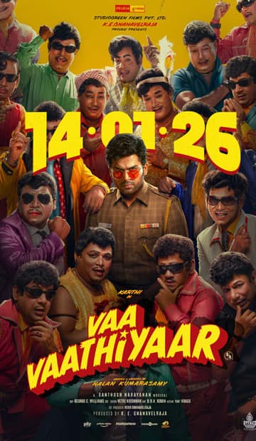 வா வாத்தியார்,Vaa Vaathiyaar