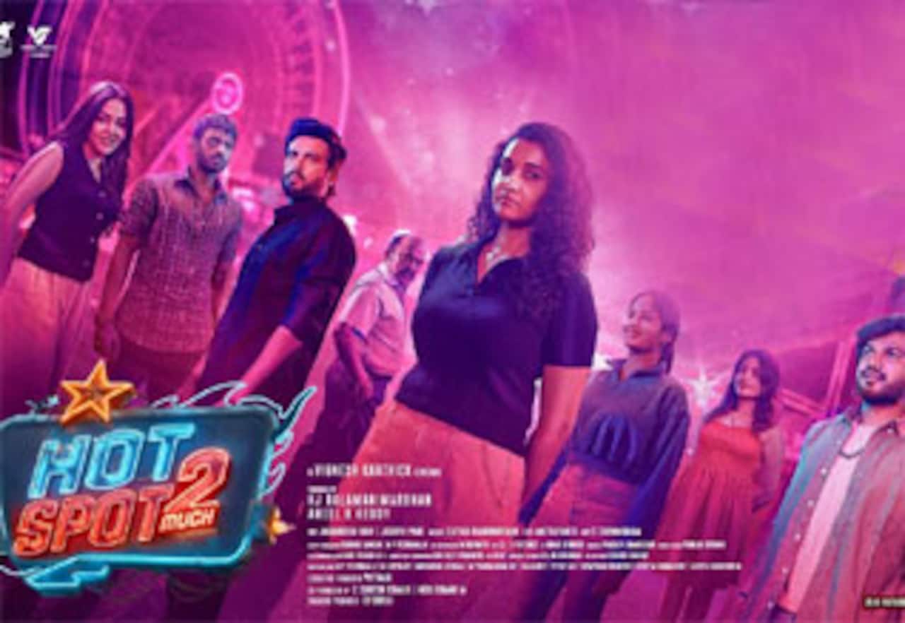 ஹாட்ஸ்பாட் 2 மச்