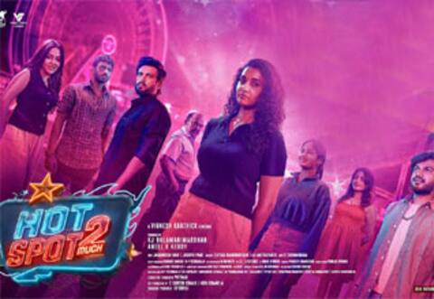 ஹாட்ஸ்பாட் 2 மச்