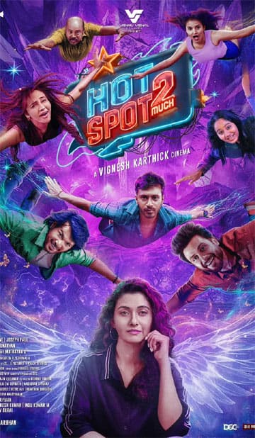 ஹாட்ஸ்பாட் 2 மச்,HotSpot 2 Much