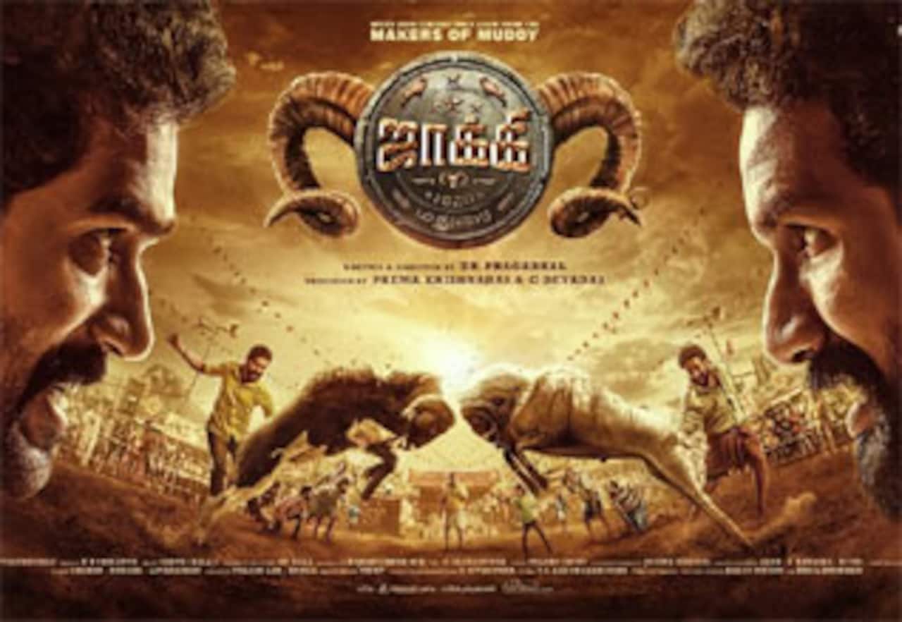 ஜாக்கி (2026)