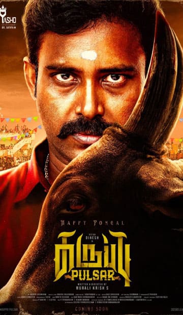 கருப்பு பல்சர்,Karuppu Pulsar