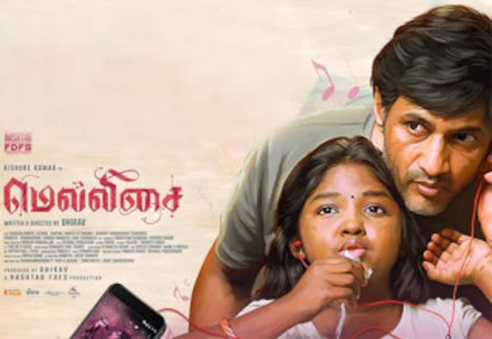மெல்லிசை