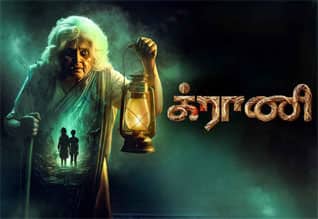 Tamil New FilmGranny