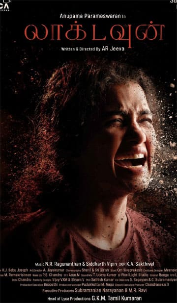 லாக்டவுன்,Lockdown