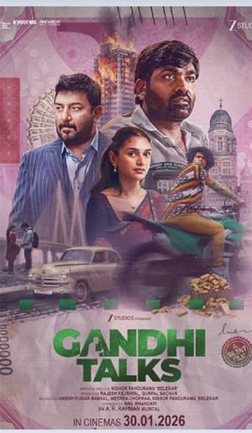காந்தி டாக்ஸ்,Gandhi Talks
