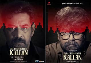 Tamil New FilmValathu Vashathe Kallan (Malayalam)